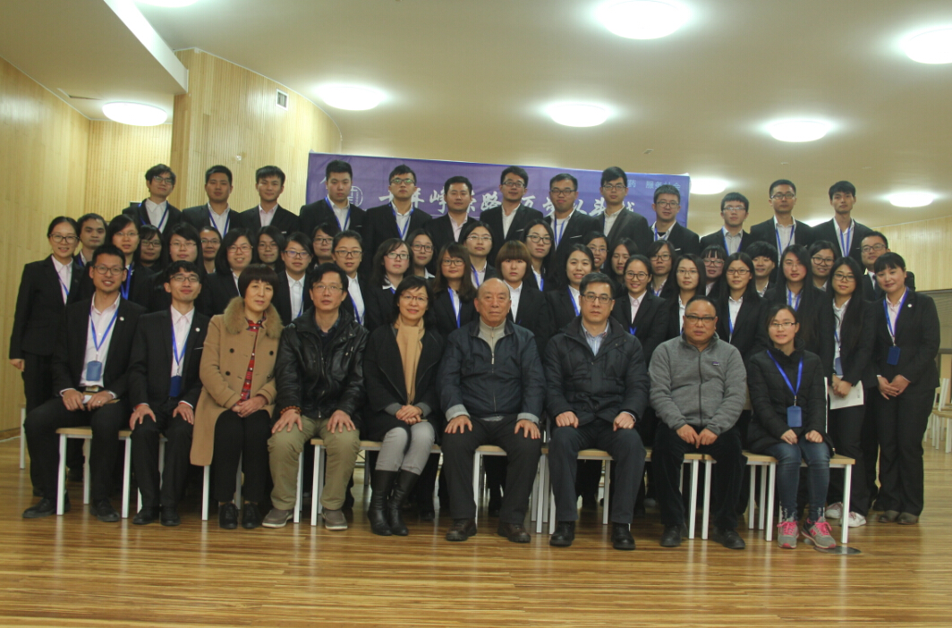 十年路，幸相伴——2016年迎新晚會