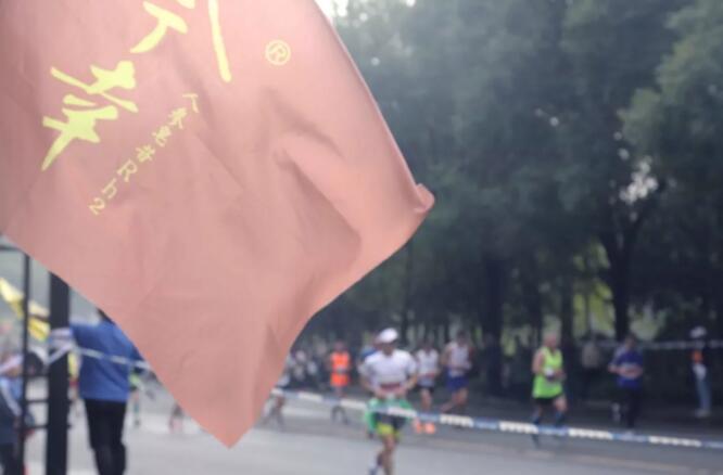 “跑過風(fēng)景跑過你”，亞克為2018杭馬助力